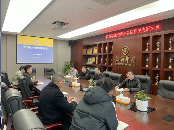 1637550933821208.png 成都分支機關.png