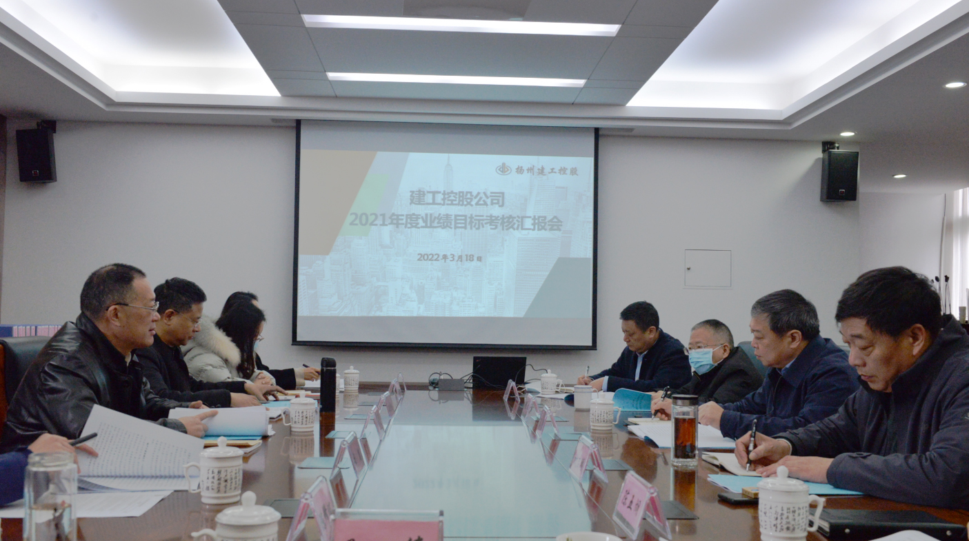 1647591262767779.jpg 會議照片.jpg