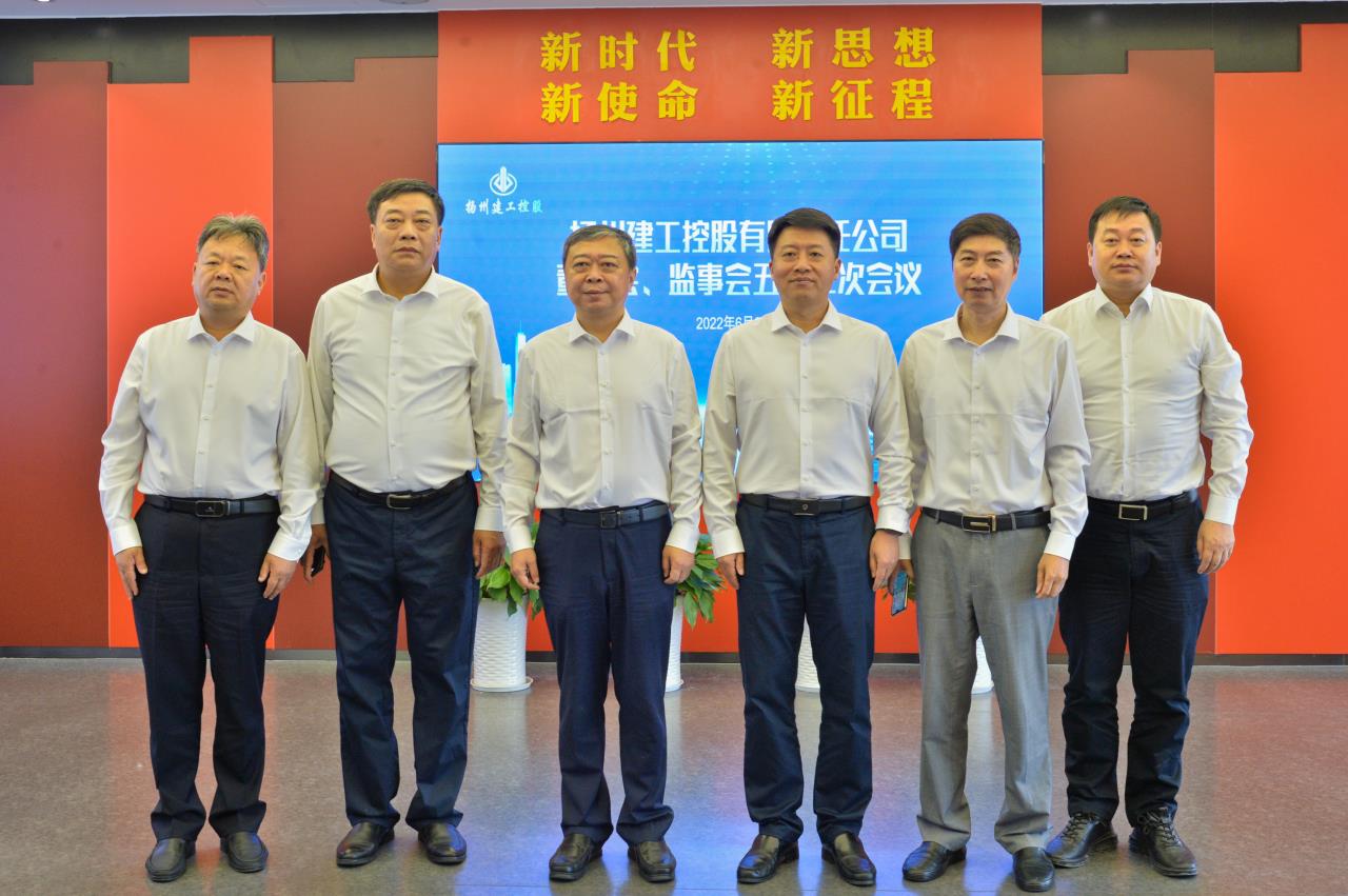 1654589526589401.jpg 董事合影.jpg