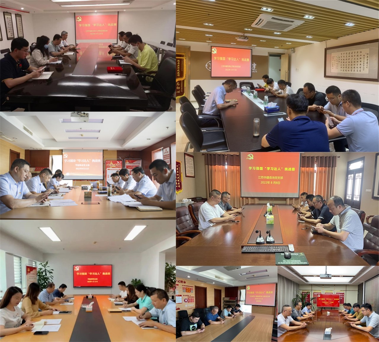 1660640573732106.jpg 2、會(huì)場(chǎng)照片_副本_副本.jpg