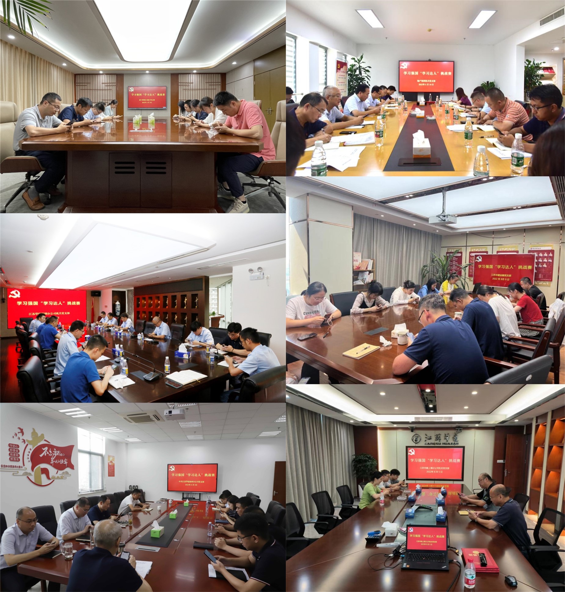 1660640596316173.jpg 1、會(huì)場(chǎng)照片_副本_副本.jpg